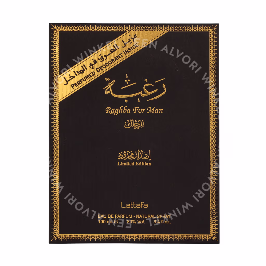 Lattafa Lattafa Raghba For Man Giftset — foto 2