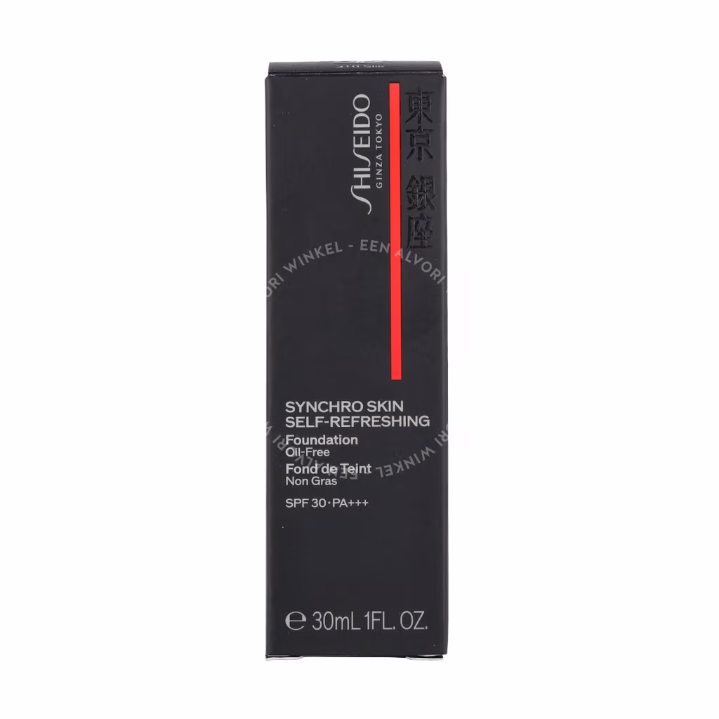 Shiseido Shiseido Shiseido ControlledChaos MascaraInk — #04 Emerald Energy — foto 2